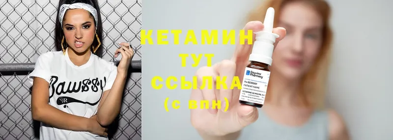 купить наркоту  ОМГ ОМГ онион  Кетамин ketamine  Клинцы 