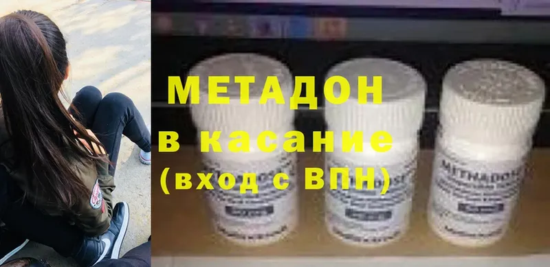 купить  сайты  Клинцы  МЕТАДОН мёд 